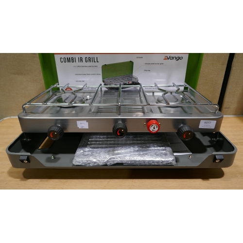 6077 - Vango Combi IR Grill Cooker (332-460) *This lot is subject to vat