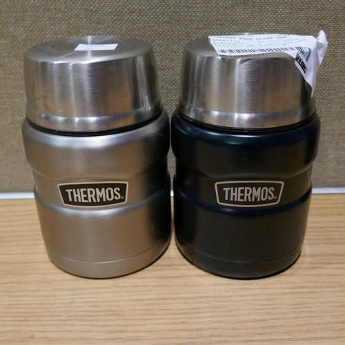 6173 - Two Kambukka Travel Mugs, Two Thermo Food Flasks and Two Stoneware Bowls (332-136) *This lot is subj... 