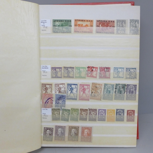 710 - Stamps; a stockbook containing Yugoslavia collection