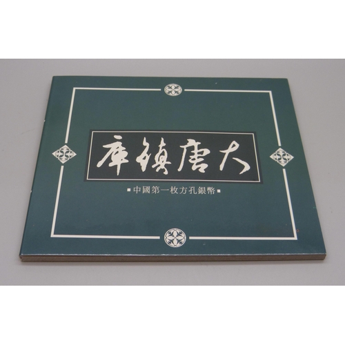 823 - 'The Tang Dynasty' silver coin, one ounce of fine silver, 1998