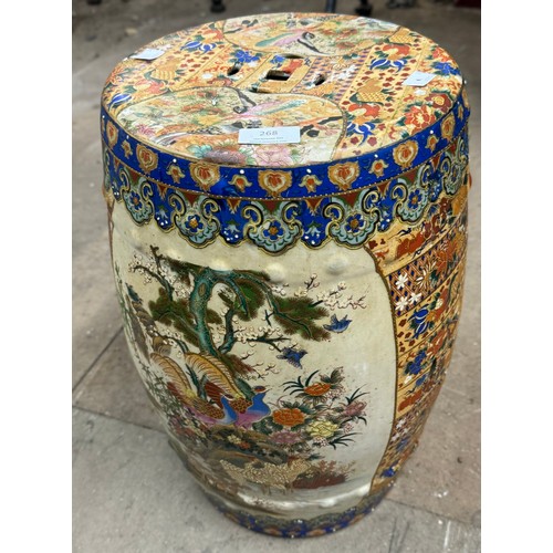 268 - A Chinese porcelain garden seat