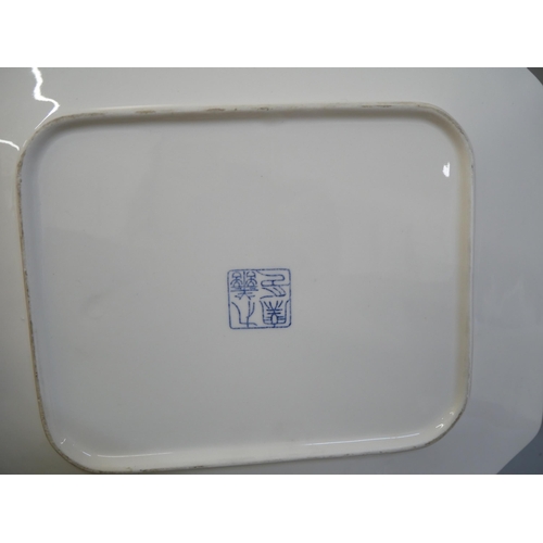 605 - A Chinese porcelain decorative plate