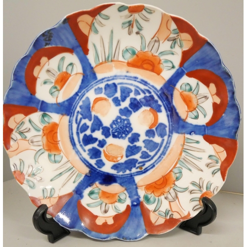 792 - Four pairs of 19th Century Chinese porcelain plates, 21.5cm