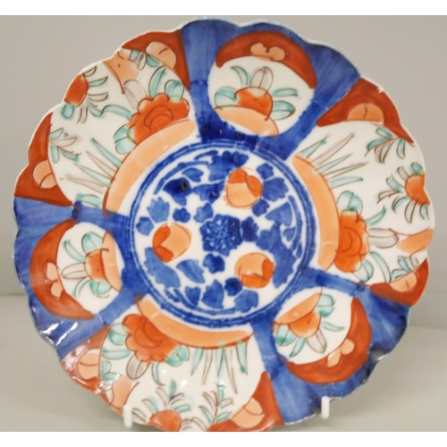 792 - Four pairs of 19th Century Chinese porcelain plates, 21.5cm