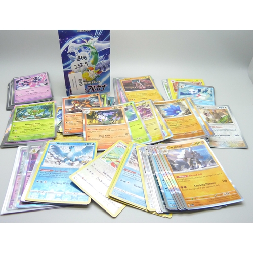 849 - A collection of 100+ Black Star Rare Pokémon cards, Holographic and reverse Holographic