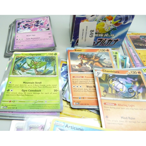 849 - A collection of 100+ Black Star Rare Pokémon cards, Holographic and reverse Holographic