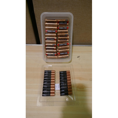 6074 - Duracell AAA & Kirkland Signature AA Batteries (339-271, 388) *This lot is subject to Vat