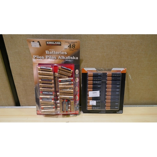 6091 - Kirkland Signature AA & Duracell AA batteries (339-57, 268) *This lot is subject to Vat