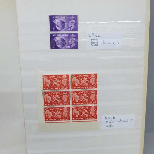 Lot 2170      