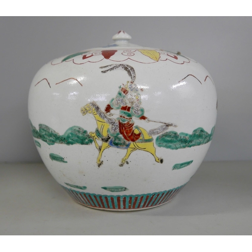 Lot 2318      