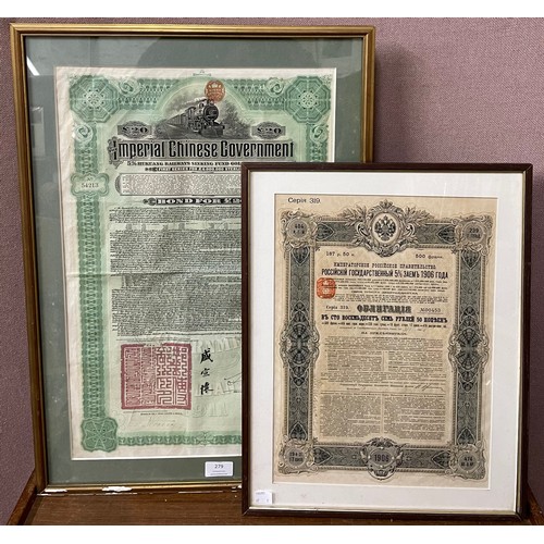 279 - An Imperial Chinese government Hukuang Railway bond, framed and one other