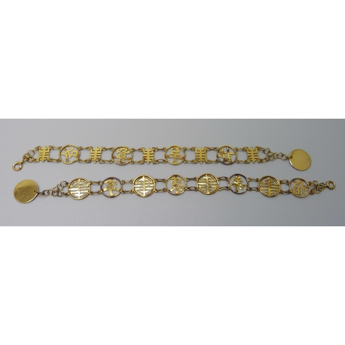 7001 - Two Chinese 14k gold bracelets, 11.9g