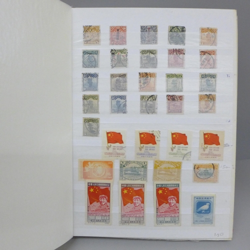 2069 - Stamps; a collection of mint and used China stamps (coiled dragons onwards) in 28 page stockbook