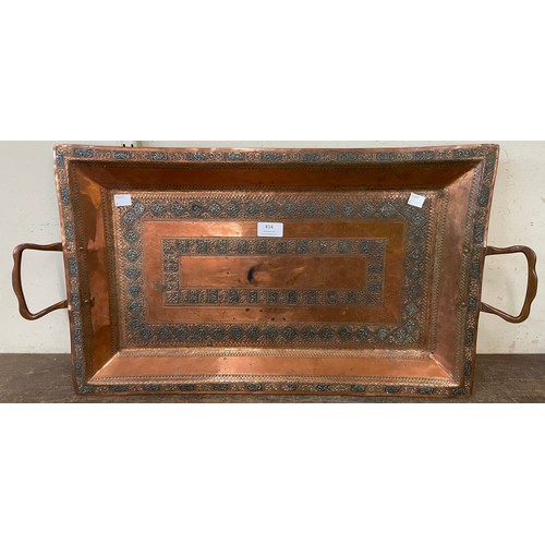 414 - An Islamic copper tray