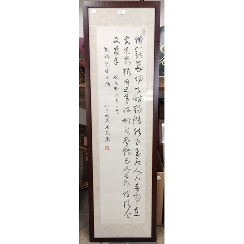 435 - A large Chinese calligraphy image on pith, framed