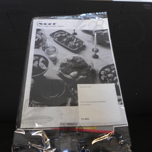 4203 - Neff induction hob  *This lot is subject to Vat