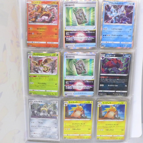 2039 - Full Pikachu binder of Japanese Pokémon cards, 324 cards, binder includes 72 holographic rare and do... 