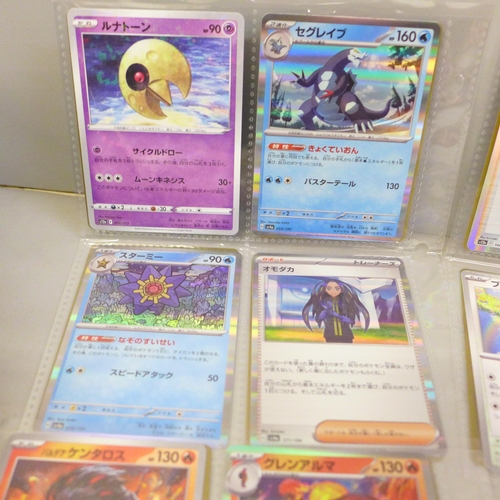 2042 - Over 480 Japanese Pokémon cards including holographic in protective wallets