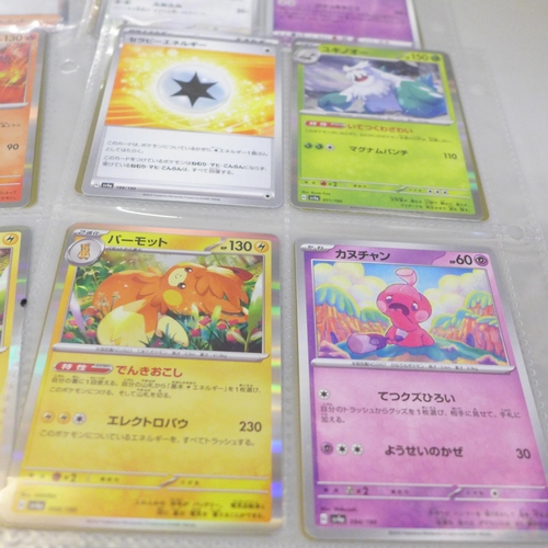 2042 - Over 480 Japanese Pokémon cards including holographic in protective wallets