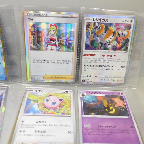 2042 - Over 480 Japanese Pokémon cards including holographic in protective wallets