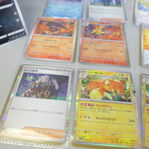 2042 - Over 480 Japanese Pokémon cards including holographic in protective wallets