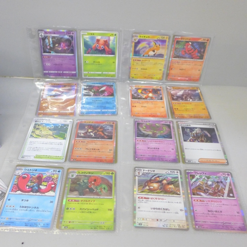 2042 - Over 480 Japanese Pokémon cards including holographic in protective wallets