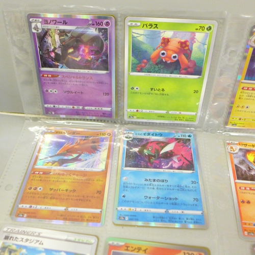 2042 - Over 480 Japanese Pokémon cards including holographic in protective wallets