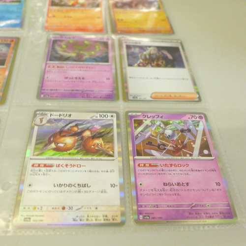 2042 - Over 480 Japanese Pokémon cards including holographic in protective wallets