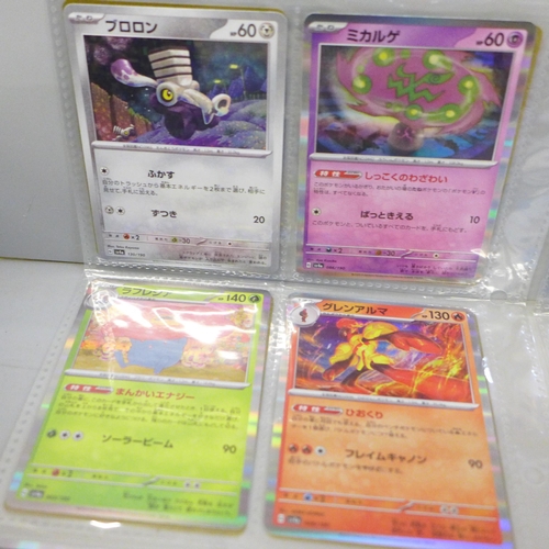 2044 - Over 480 Japanese Pokémon cards including holographic in protective wallets