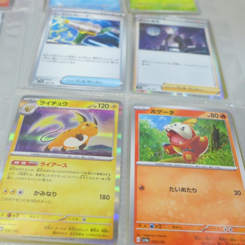 2044 - Over 480 Japanese Pokémon cards including holographic in protective wallets