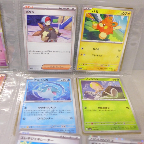 2044 - Over 480 Japanese Pokémon cards including holographic in protective wallets