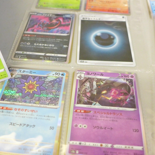 2044 - Over 480 Japanese Pokémon cards including holographic in protective wallets