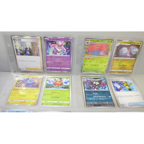 2044 - Over 480 Japanese Pokémon cards including holographic in protective wallets