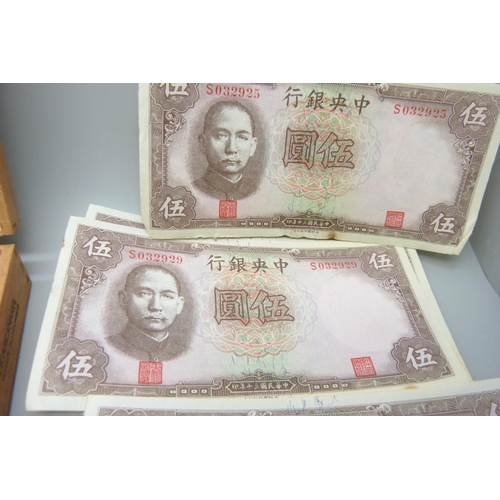 2181 - Ten 5 yuan Chinese bank notes, 1941