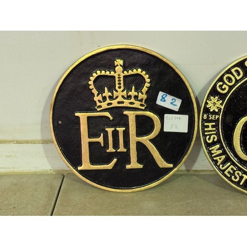 5184 - 2 cast metal plaques including Elizabeth II and Charles III “God save the king”* This lot is subject... 