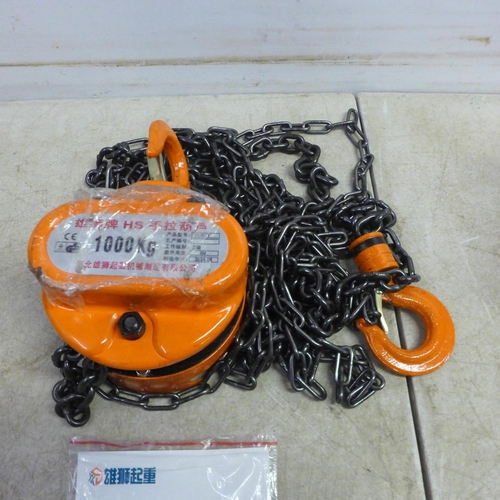 5028 - A boxed block and tackle - 1 ton lifting capacity to 3 metres high