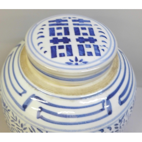 2009 - A Chinese friendship jar, 23.5cm