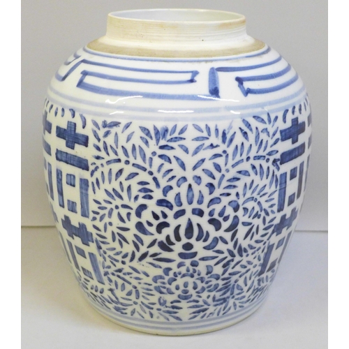 2009 - A Chinese friendship jar, 23.5cm