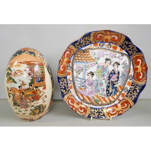 2221 - Collection of four pieces of oriental pottery to include a blue and white Happiness ginger jar, anot... 