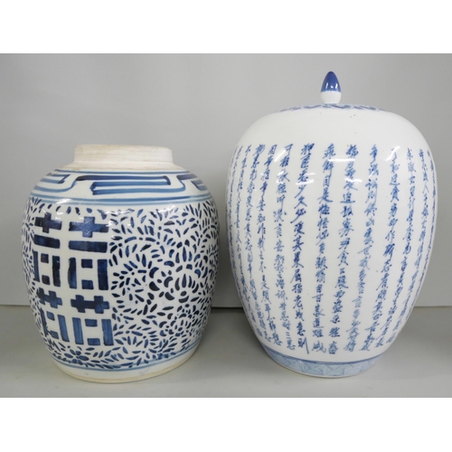 2221 - Collection of four pieces of oriental pottery to include a blue and white Happiness ginger jar, anot... 