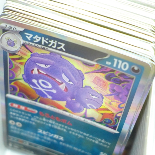 2079 - A large collection of over 1,000 Japanese Pokémon cards, some Halos and two Start Decks