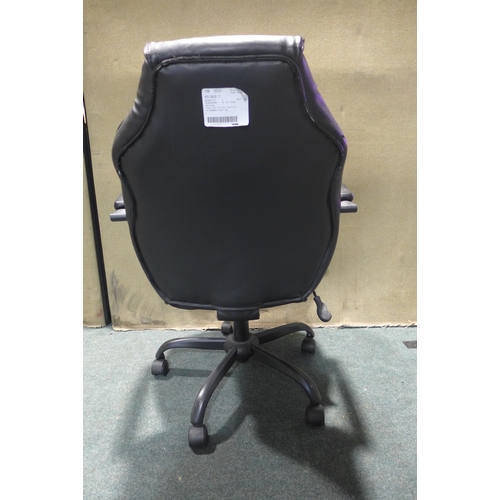 6021 - Back To School Swivel Chair (349-303) *This lot is subject to VAT