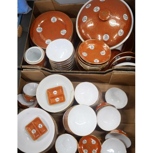 2157 - Two boxes of Chinese porcelain orange tea and dinnerware. Comprising of tureen, plates, bowls of var... 