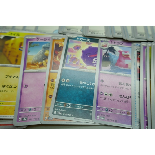 2172 - A collection of 200+ Japanese ‘151’ Scarlett & Violet Pokémon cards