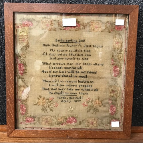 379A - A small early Victorian sampler, by Sarah Barwell, aged 9, 1837, framed