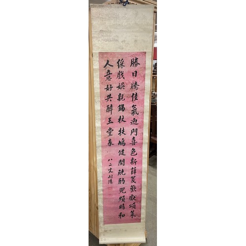 362A - Assorted Chinese scrolls, including calligraphy