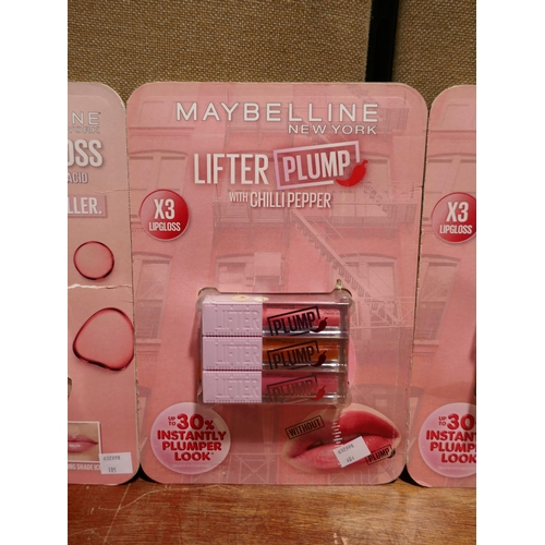 6054 - Three packs of Maybelline lip gloss  (351-100,101,105) *This lot is subject to VAT