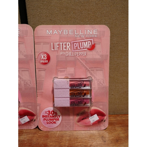 6055 - Three packs of Maybelline lip gloss  (351-102,103,104) *This lot is subject to VAT