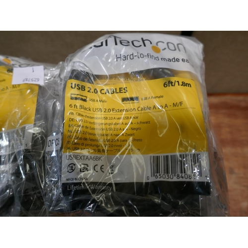 6070 - Quantity of Startech 6ft black USB 2.0 extension cables (A to A - M/F) (481-601) *This lot is subjec... 