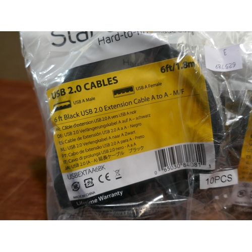 6073 - Quantity of Startech 6ft black USB 2.0 extension cables (A to A - M/F) (481-604) *This lot is subjec... 